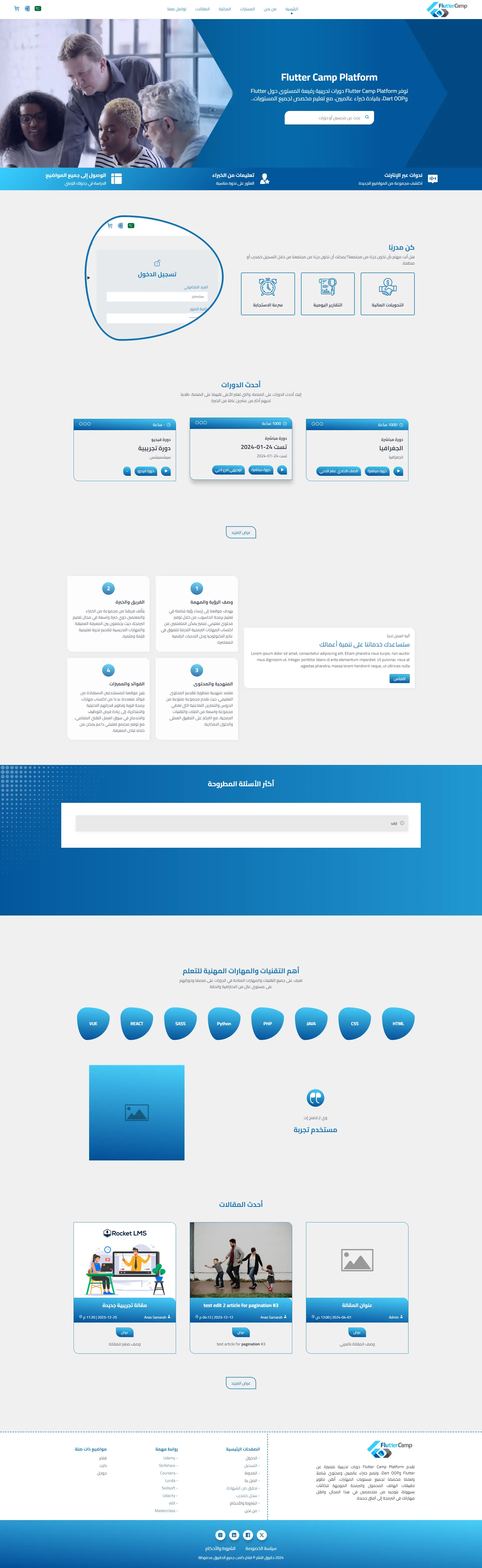 project_image